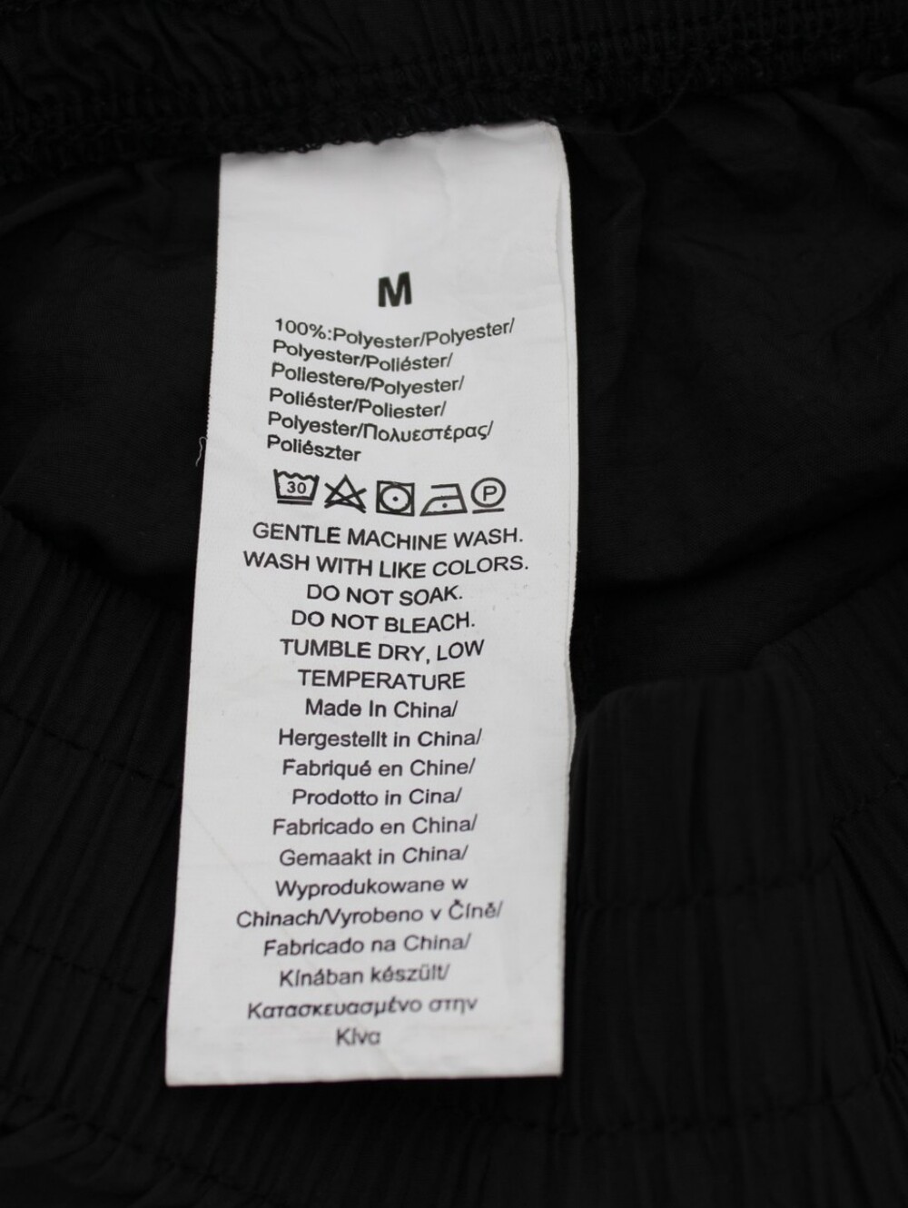 Black Bow Side Stripe Track Shorts – Medium - Picture 5 of 5